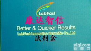 黄曲霉毒素M1Elisa<em>试剂盒</em>北京<em>康达</em><em>智信</em>