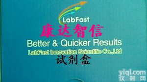 <em>呋喃西林</em>Elisa<em>试剂盒</em>