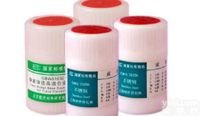 甲基<em>橙皮苷</em>/Methylhesperidin/:<em>甲基橙皮甙</em>，3-甲基<em>橙皮苷</em>