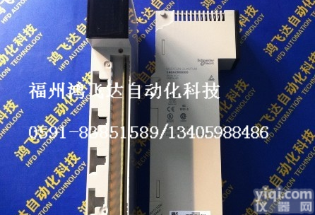 140CPS12400施耐德<em>电源模块</em>（鸿飞达）<em>优价</em>