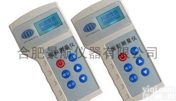 合肥测亩仪厂家，<em>安徽</em>GPS面积<em>测量仪</em>诚招全国代理商