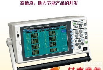 泰仕TES 6830+<em>3007</em> 电能质量<em>测试仪</em>（价格优惠）