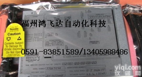 3301805105<em>本特利</em>备件<em>原装</em>低价