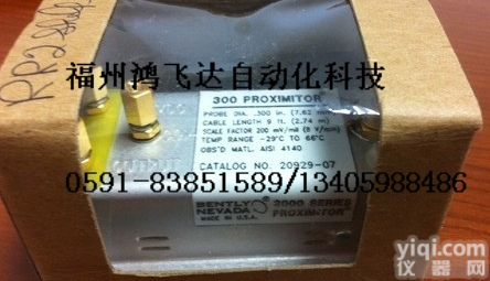 3301805005进口<em>本特利</em>备件<em>优价</em>