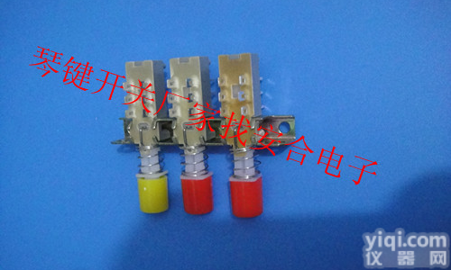 3档<em>琴键</em><em>开关</em>，电风扇<em>开关</em>