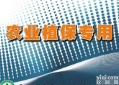 <em>病虫</em><em>预警</em><em>专用</em>软件厂家_报价_技术参数