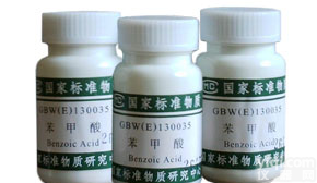 6-姜酚：6-<em>姜辣素</em>；姜酮醇/23513-14-6/6-Gingerol/标准品