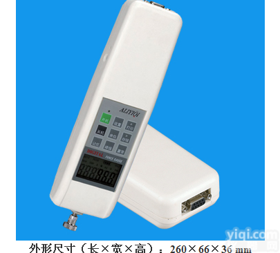 <em>数显</em><em>推拉力计</em>，内置式<em>数显</em><em>推拉力计</em>，<em>数显</em><em>推拉力计</em>厂家，<em>数显</em><em>推拉力计</em>价格，<em>数显</em><em>推拉力计</em>销售