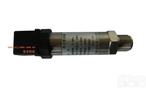 河北棒形<em>压力</em><em>变送器</em>/小巧型<em>压力</em><em>变送器</em>专业<em>生产厂家</em>