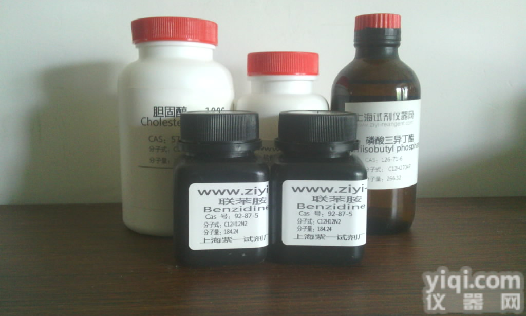 <em>氨基</em><em>甲磺酸</em> ,<em>13881</em>-91-9,Aminomethanesulfonic acid