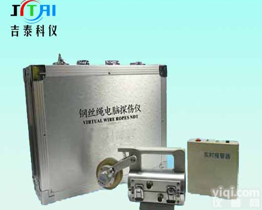 <em>新疆油田</em>钢丝绳安全检测仪器，钢丝绳探伤仪油田专用厂家