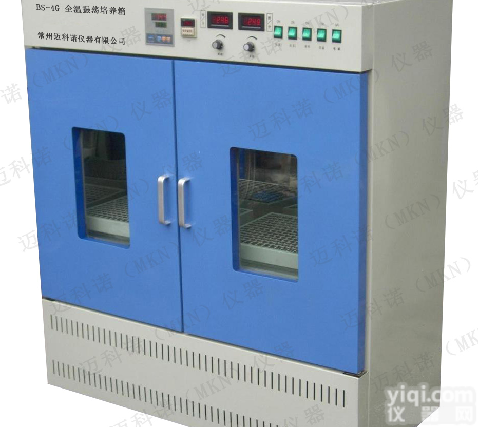 BS-4G <em>数显</em><em>振荡培养</em>箱(双开门四组振荡)