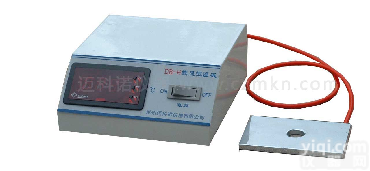 DB-H恒温电热板(<em>载物台</em>)，<em>显微镜</em><em>载物台</em>价格
