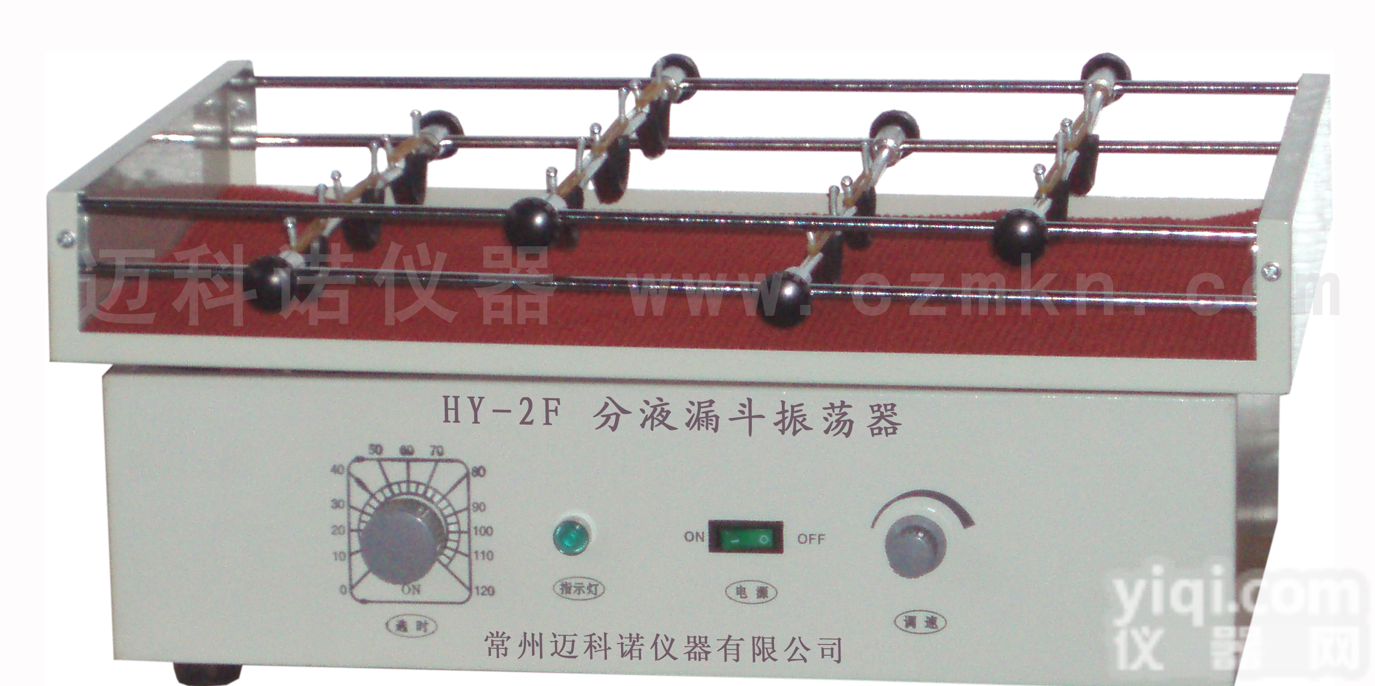 分液漏斗<em>振荡</em>器<em>设备</em>型号