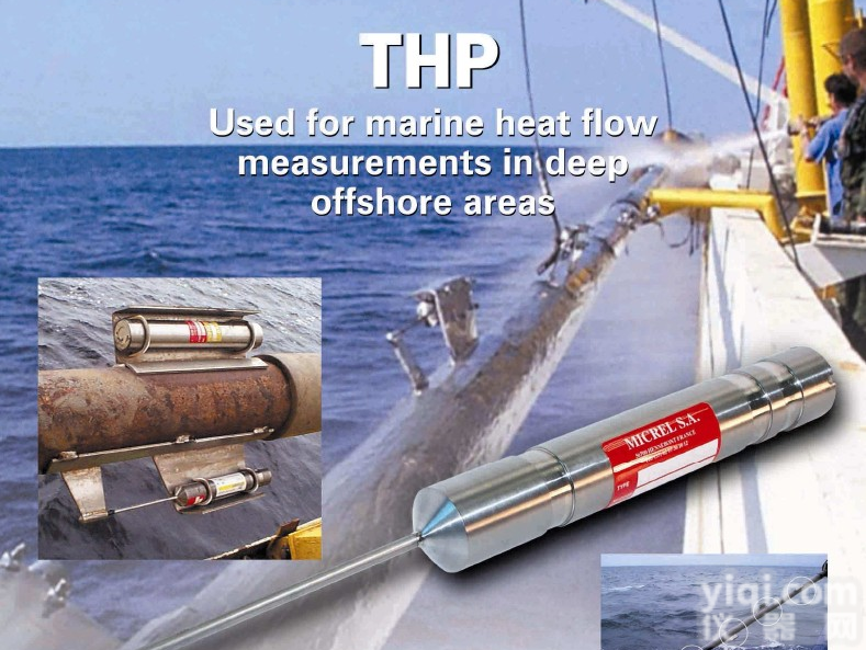 深海海底<em>热流</em><em>测量仪</em>