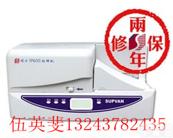 贵州【<em>SP600</em>硕方标Pai】，<em>SP600</em>硕方标Pai机-电力行业
