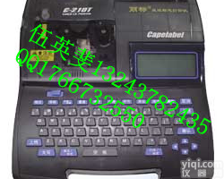 宁波     【<em>佳能</em><em>线号机</em>】<em>佳能</em>C-210T<em>线号机</em>