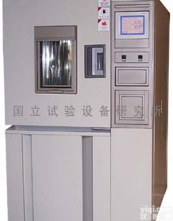 成都<em>交变</em><em>湿热试验</em>箱生产厂家