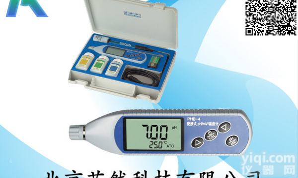 北京厂家供应高精度<em>便携式</em>pH计价格 报价 品Pai