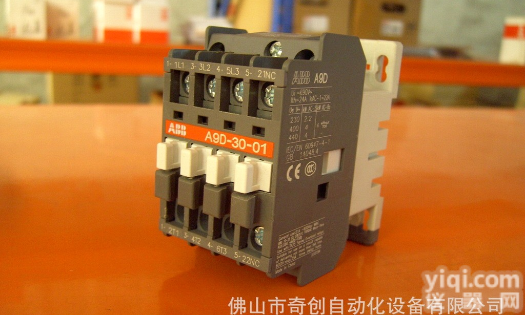 供应abb交流线圈<em>接触器</em> A9D-30-01*220V <em>一级</em>代理 现货特价