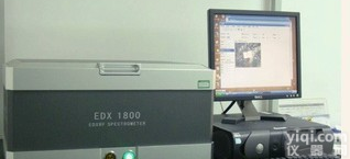 维修能量<em>散射</em>型X射线荧<em>光光</em>谱仪
