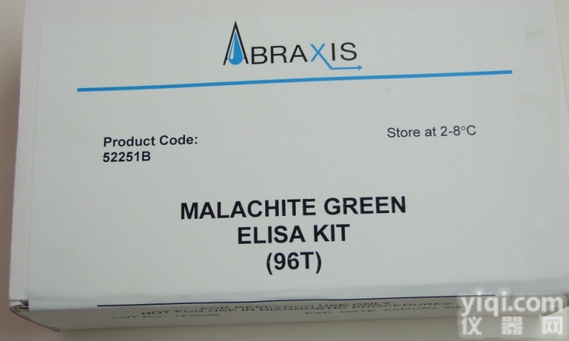 <em>成熟</em>促进因子 人<em>成熟</em>促进因子ELISA试剂盒