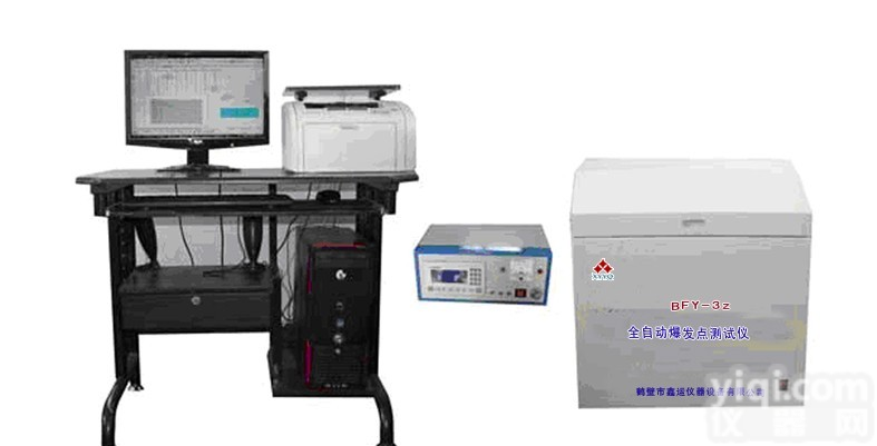 BFY-3Z全自动爆发点<em>测定仪</em>/全自动发火点<em>测定仪</em>/<em>微机</em>爆发点<em>测定仪</em>/<em>微机</em>发火点<em>测定仪</em>/爆发点<em>测定仪</em>/爆发点价格/爆发点型号