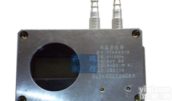 微风<em>压差</em>传感器/<em>变送器</em>，微<em>压差</em>传感器，微差压<em>变送器</em>