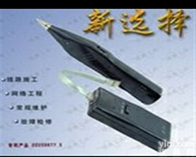 价格多功能<em>通信网络</em>查线器L0044944