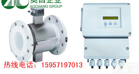 <em>杭州</em><em>流量计</em>供应 <em>杭州</em><em>流量计</em>批发 <em>杭州</em><em>流量计</em>销售 <em>杭州</em><em>电磁</em><em>流量计</em> <em>杭州</em><em>流量计</em>生产厂家