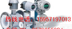 威尔泰<em>电磁</em><em>流量计</em> 浙江<em>总代理</em> 杭州奥昌流体设备有限公司 