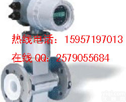 化工行业用防爆型电磁<em>流量计</em> <em>威尔</em>泰系列电磁<em>流量计</em> 特惠