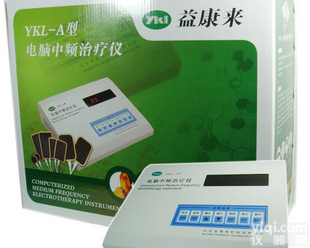 珠海卖北京<em>益康</em>来<em>YKL</em>-A电脑中频ZL仪治网球肘肩周炎