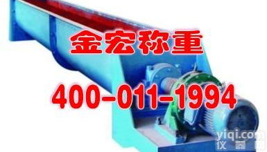 螺旋<em>输送机</em> 螺旋<em>输送机</em>厂家<em>河南</em>金宏