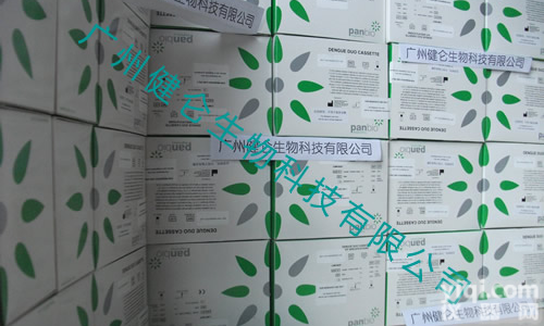 <em>登革热</em>IgG<em>检测</em><em>试剂</em>盒