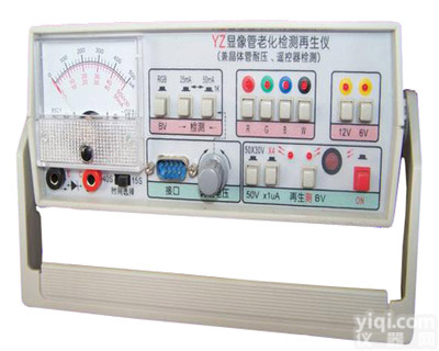 L0045209显像管<em>再生</em>仪<em>价格</em>