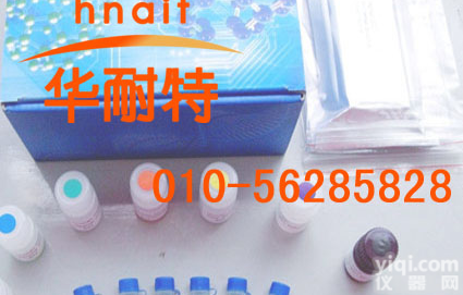 <em>小鼠</em>ET价格,<em>小鼠</em><em>内毒素</em>(ET)ELISA<em>试剂盒</em>免费代检测