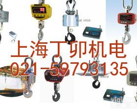 <em>崇明</em><em>吊秤</em>】1吨2吨3T5吨10吨15吨20吨｛<em>崇明</em>吊称厂家｝