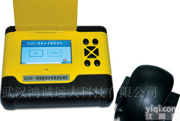 <em>钢筋保护层测定仪</em>价格,混凝土钢筋位置检测仪