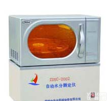 WBSC-2002型自动水分<em>测定仪</em>_水分<em>测定仪</em>_水分<em>测定仪</em>价格_<em>全自动</em>水分<em>测定仪</em>批发_天马水分<em>测定仪</em>