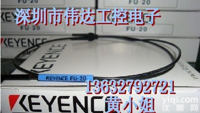 LV-H51<em>光纤</em><em>放大器</em> LV-H51<em>基恩</em>士