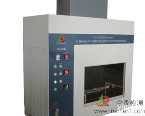汽车内饰<em>阻燃材料</em>测试仪