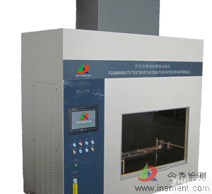 汽车内饰<em>阻燃材料</em>检测