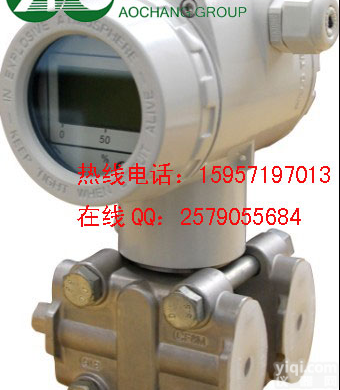 威尔泰WT3600<em>压力</em><em>变送器</em>提供商 威尔泰WT3600<em>压力</em><em>变送器</em>批发 <em>杭州</em>奥昌流体设备有限公司浙江总代理