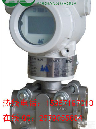 威尔泰WT3000DP型差压<em>变送器</em> DP型差压<em>变送器</em> HP型高静压差压<em>变送器</em> AP型<em>压力</em><em>变送器</em> GP型<em>压力</em><em>变送器</em> TG型直接安装式<em>压力</em><em>变送器</em>