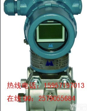 WT2000系列-工业过程用<em>压力</em><em>变送器</em> 威尔泰差压<em>变送器</em> <em>浙江</em>总代理 威尔泰智能<em>压力</em><em>变送器</em> 杭州<em>压力</em>表