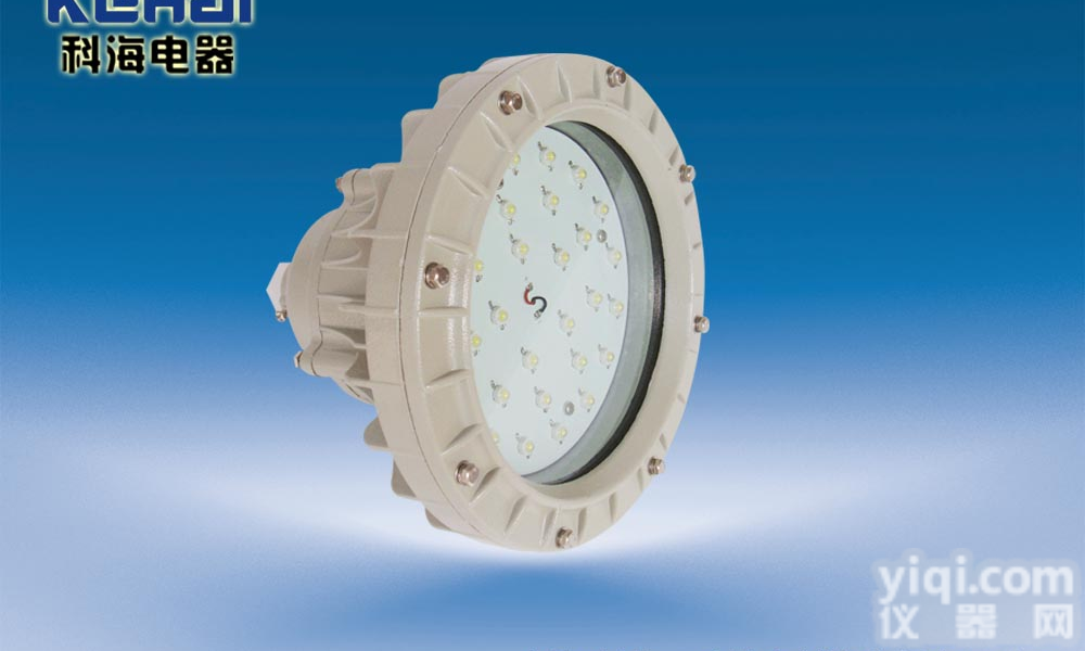 供应<em>LED</em><em>防爆灯</em>/防爆<em>LED</em>灯/隔爆型<em>LED</em><em>防爆灯</em>/厂用<em>LED</em><em>防爆灯</em>