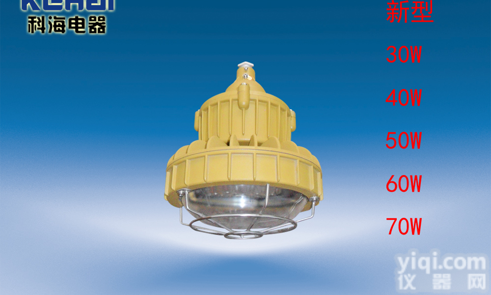<em>LED</em><em>防爆灯</em>产品,科海<em>LED</em><em>防爆灯</em>价格/<em>LED</em><em>防爆灯</em>壳体