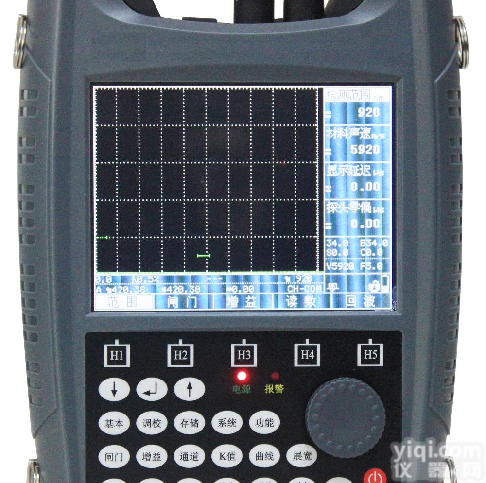 <em>广州</em>探伤仪<em>直销</em>