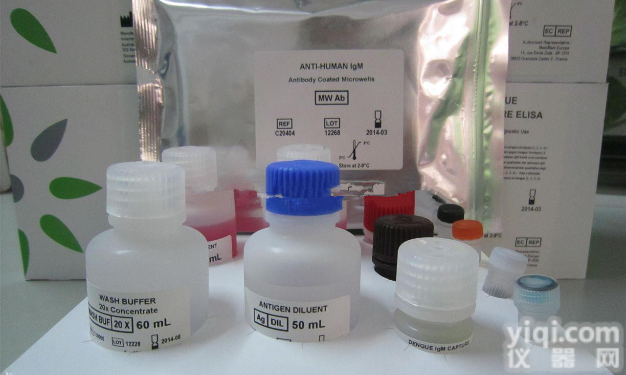 panbio<em>登革热</em>试剂ZG<em>总代理</em>是哪个公司
